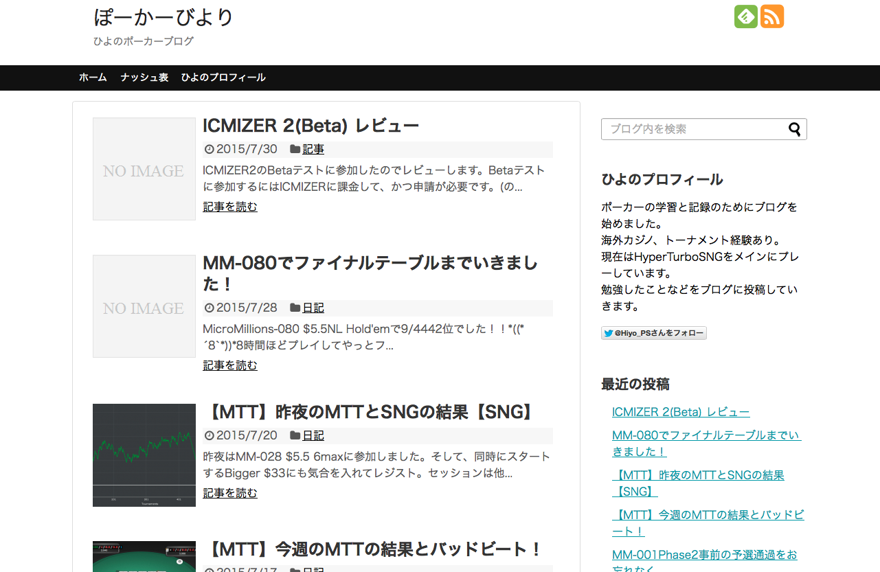 スクリーンショット 2015-07-30 23.17.29