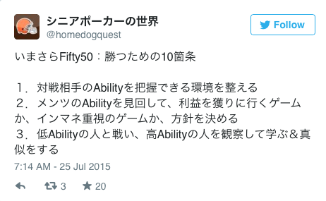 スクリーンショット 2015-07-31 1.39.36