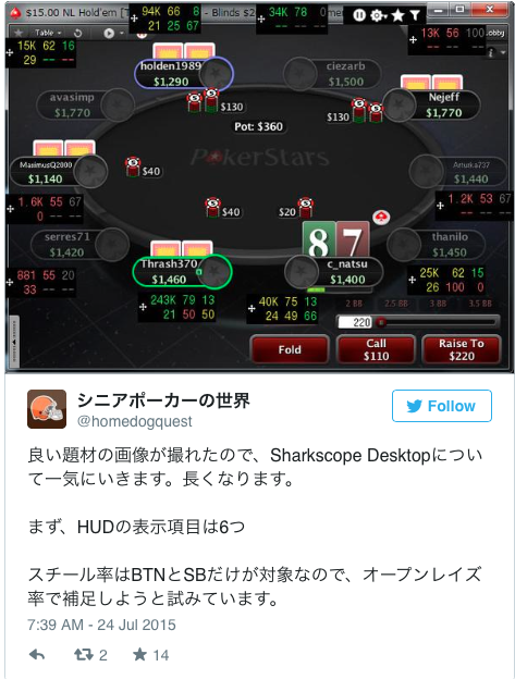 スクリーンショット 2015-07-31 1.40.43