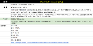 e2a9dba677ee7e90cfffaa52f885243e